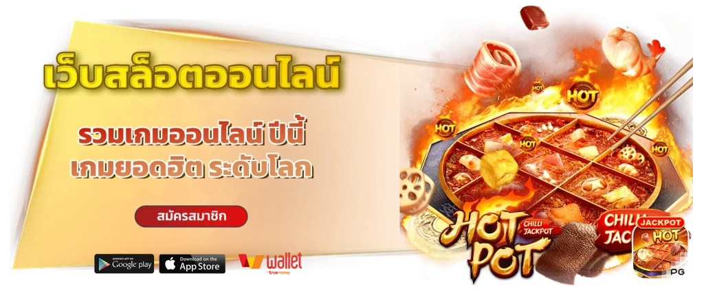 นก พลัส สล็อต เว็บ ตรง