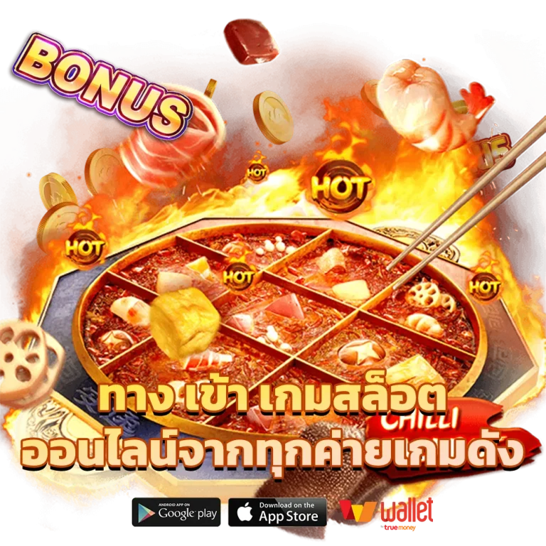 นก พลัส สล็อต เว็บ ตรง