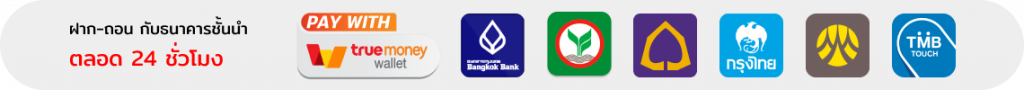 สล็อต นกพลัส