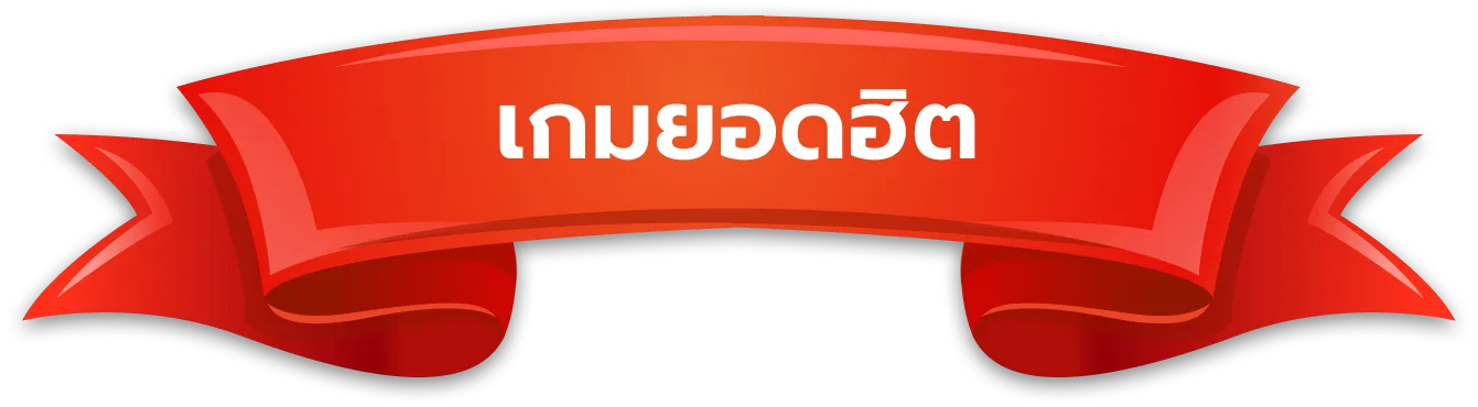 สล็อต นกพลัส